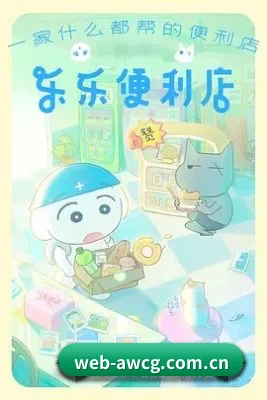 内容扩张