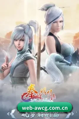 全域布局